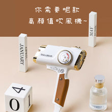 画像をギャラリービューアに読み込む, ヘアドライヤー