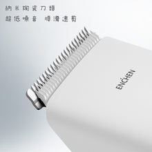 Load image into Gallery viewer, hair shaver