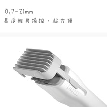 Load image into Gallery viewer, hair shaver