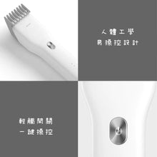 Load image into Gallery viewer, hair shaver