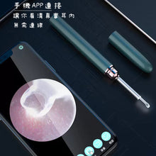 画像をギャラリービューアに読み込む, 耳かき棒(ワイヤレスビデオ)