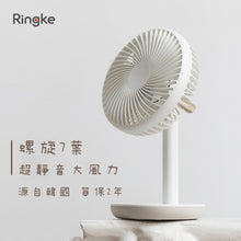 將圖片載入圖庫檢視器 輕便風扇(韓國品牌)