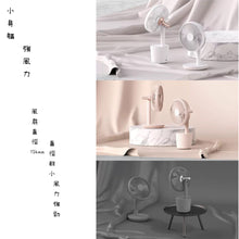 將圖片載入圖庫檢視器 輕便風扇(韓國品牌)