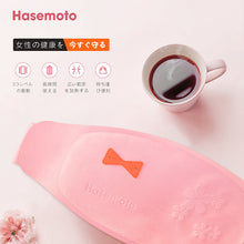 將圖片載入圖庫檢視器 Hasemoto🇯🇵日本製‼️