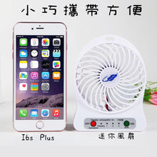 Load image into Gallery viewer, mini fan