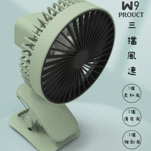 Load image into Gallery viewer, Fan (rechargeable model)