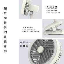 Load image into Gallery viewer, Fan (rechargeable model)