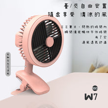 Load image into Gallery viewer, Fan (rechargeable model)