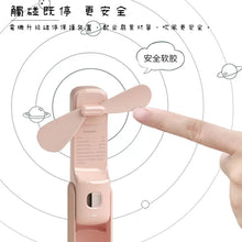 画像をギャラリービューアに読み込む, ファン(尿バッグとしても使用可能)