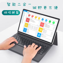 Load image into Gallery viewer, Tablet PC (10.8 inches)