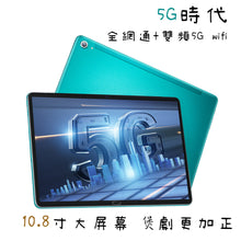 Load image into Gallery viewer, Tablet PC (10.8 inches)