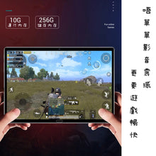 Load image into Gallery viewer, Tablet PC (10.8 inches)