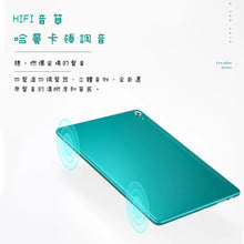 Load image into Gallery viewer, Tablet PC (10.8 inches)