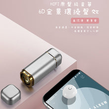 將圖片載入圖庫檢視器 珍珠藍牙耳機🎧