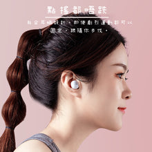 將圖片載入圖庫檢視器 珍珠藍牙耳機🎧