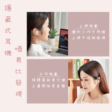 將圖片載入圖庫檢視器 珍珠藍牙耳機🎧