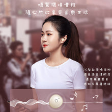 將圖片載入圖庫檢視器 珍珠藍牙耳機🎧