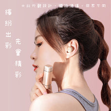 將圖片載入圖庫檢視器 珍珠藍牙耳機🎧