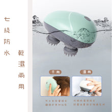 將圖片載入圖庫檢視器 頭部按摩儀💆🏻♀️