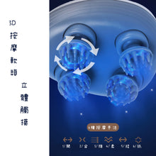 將圖片載入圖庫檢視器 頭部按摩儀💆🏻♀️