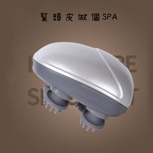 將圖片載入圖庫檢視器 頭部按摩儀💆🏻♀️