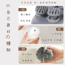 將圖片載入圖庫檢視器 頭部按摩儀💆🏻♀️