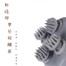 將圖片載入圖庫檢視器 頭部按摩儀💆🏻♀️