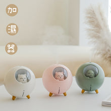 將圖片載入圖庫檢視器 寵物加濕器🐱