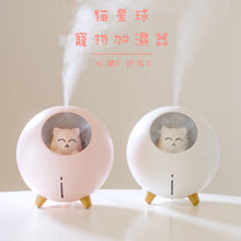 將圖片載入圖庫檢視器 寵物加濕器🐱