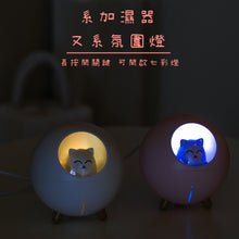 將圖片載入圖庫檢視器 寵物加濕器🐱