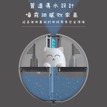 將圖片載入圖庫檢視器 寵物加濕器🐱