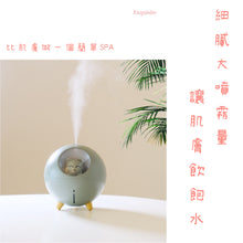 將圖片載入圖庫檢視器 寵物加濕器🐱