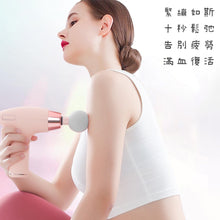 將圖片載入圖庫檢視器 按摩槍💆🏻♀️