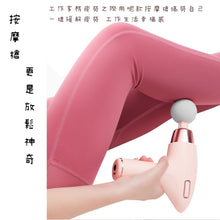 將圖片載入圖庫檢視器 按摩槍💆🏻♀️