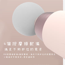 將圖片載入圖庫檢視器 按摩槍💆🏻♀️