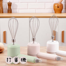 將圖片載入圖庫檢視器 無線打蛋機🥚