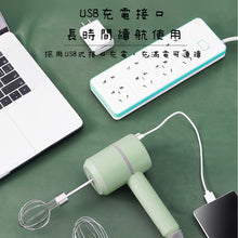 將圖片載入圖庫檢視器 無線打蛋機🥚