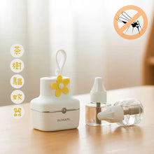 將圖片載入圖庫檢視器 茶樹精油驅蚊器