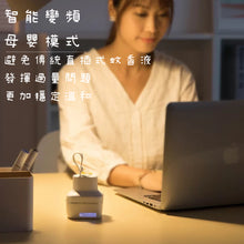 將圖片載入圖庫檢視器 茶樹精油驅蚊器