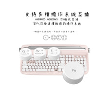 將圖片載入圖庫檢視器 韓國Actto鍵盤(iPad,台式電腦都適用)