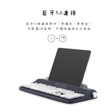 將圖片載入圖庫檢視器 韓國Actto鍵盤(iPad,台式電腦都適用)