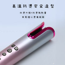 將圖片載入圖庫檢視器 自動捲髮筒👱🏻♀️