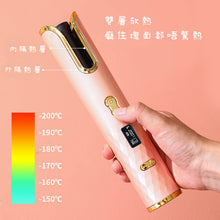 將圖片載入圖庫檢視器 自動捲髮筒👱🏻♀️