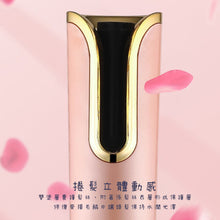 將圖片載入圖庫檢視器 自動捲髮筒👱🏻♀️