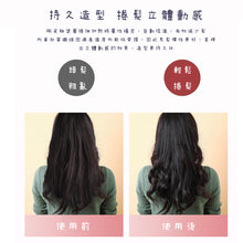 將圖片載入圖庫檢視器 自動捲髮筒👱🏻♀️