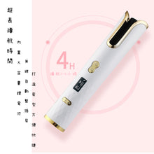 將圖片載入圖庫檢視器 自動捲髮筒👱🏻♀️