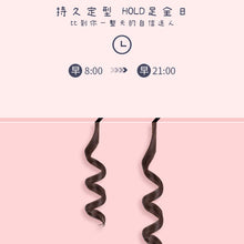 將圖片載入圖庫檢視器 自動捲髮筒👱🏻♀️