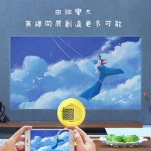 將圖片載入圖庫檢視器 手機投影機🎬