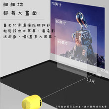 將圖片載入圖庫檢視器 手機投影機🎬