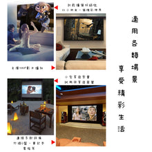 將圖片載入圖庫檢視器 手機投影機🎬